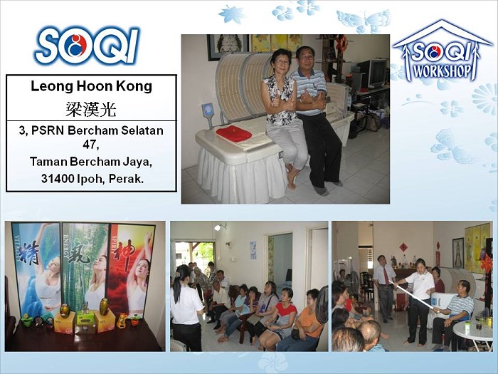 梁漢光能量氧身館