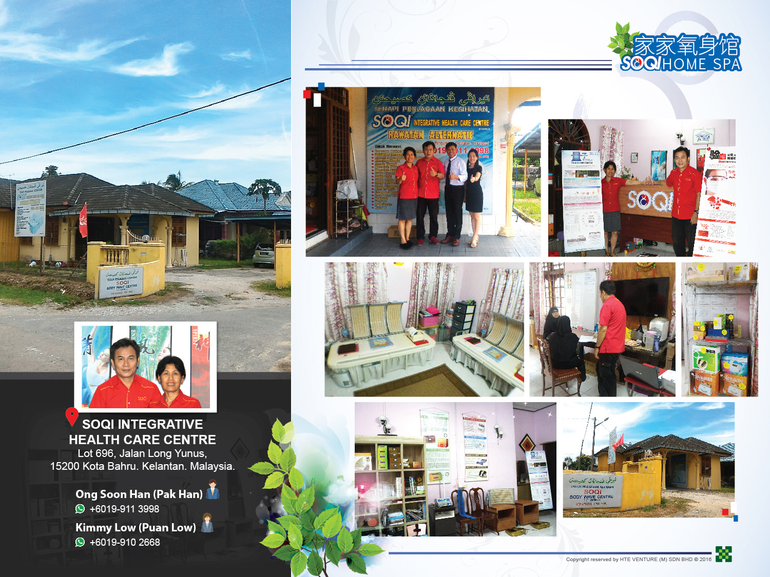 SOQI Integrative Health Care Centre