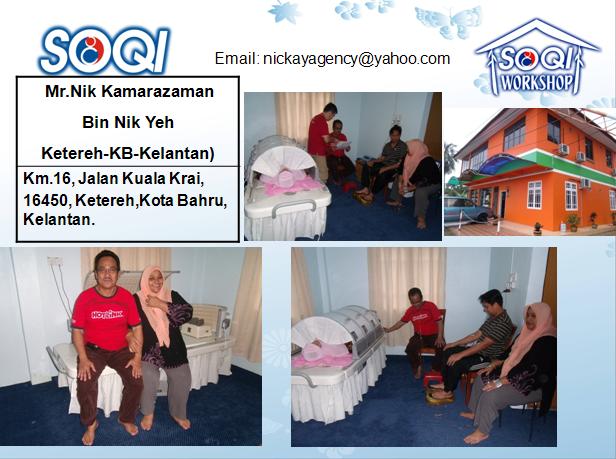 Nik Kamarazaman 能量氧身館